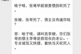 黑河讨债公司如何把握上门催款的时机